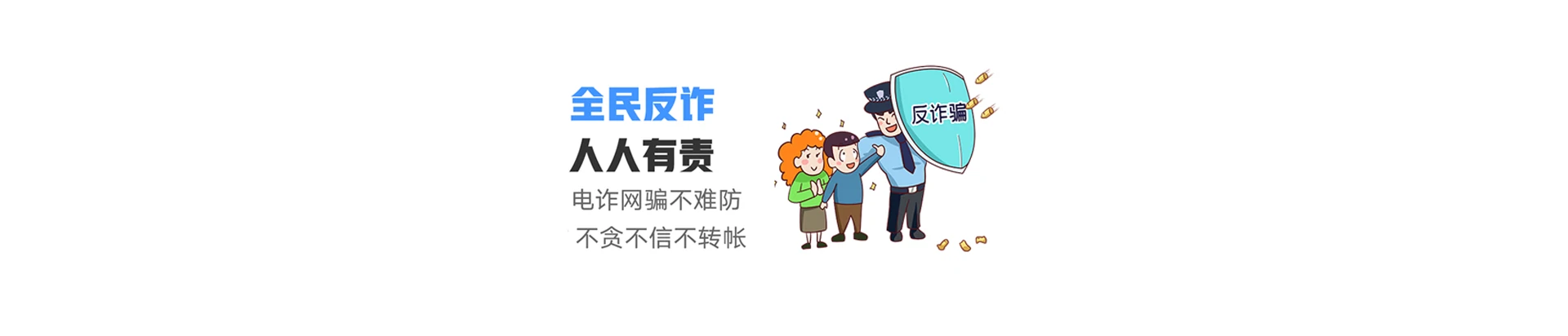 方正县联通宽带